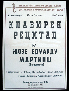 Cartaz do recital de piano de J.E.M. em Varna. 1º de Setembro de 1996. Clique para ampliar.